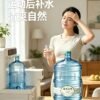 38 运动后补水场景 GURI SHANHE 18.9L Drinking Water